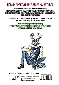 Beastars. Wybitne zwierzęta. Tom 8