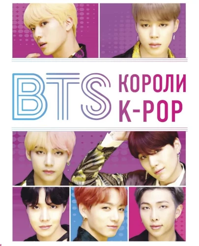 BTS. Królowie K-POP