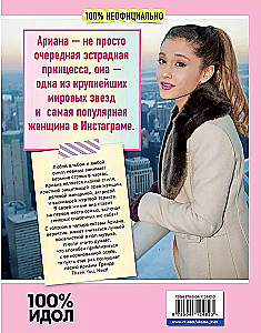 Ariana Grande. Główna książka fana
