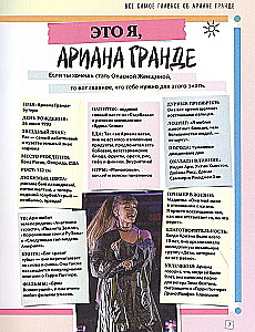 Ariana Grande. Główna książka fana