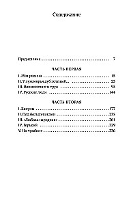 Maska i dusza