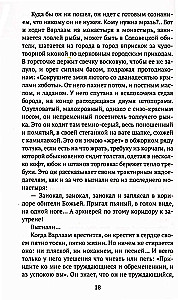 Maska i dusza