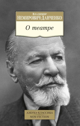 O teatrze