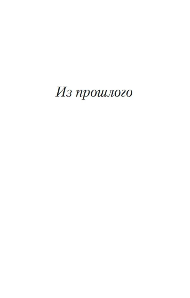 O teatrze