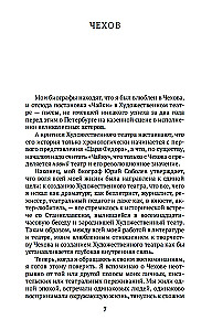 O teatrze