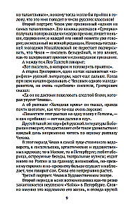 O teatrze