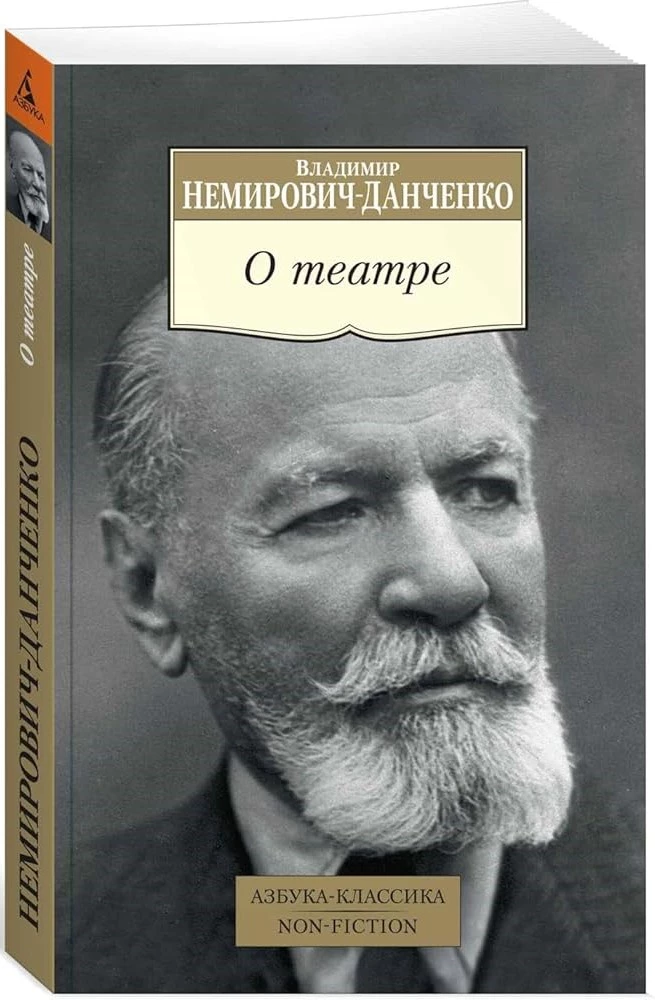 O teatrze