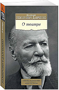 O teatrze