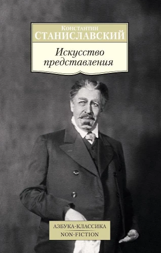 Sztuka prezentacji