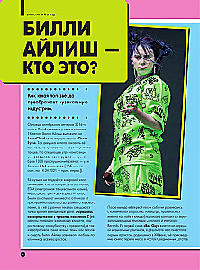 Billie Eilish. Wszystko, co chciałeś wiedzieć o królowej sceny