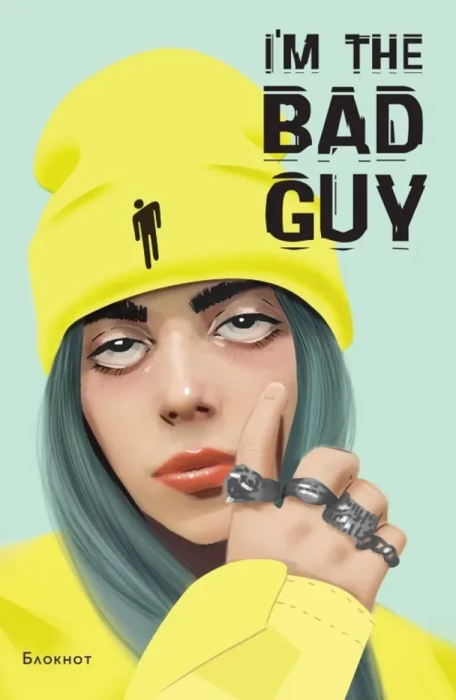 Notatnik Billie Eilish. Jestem złym facetem
