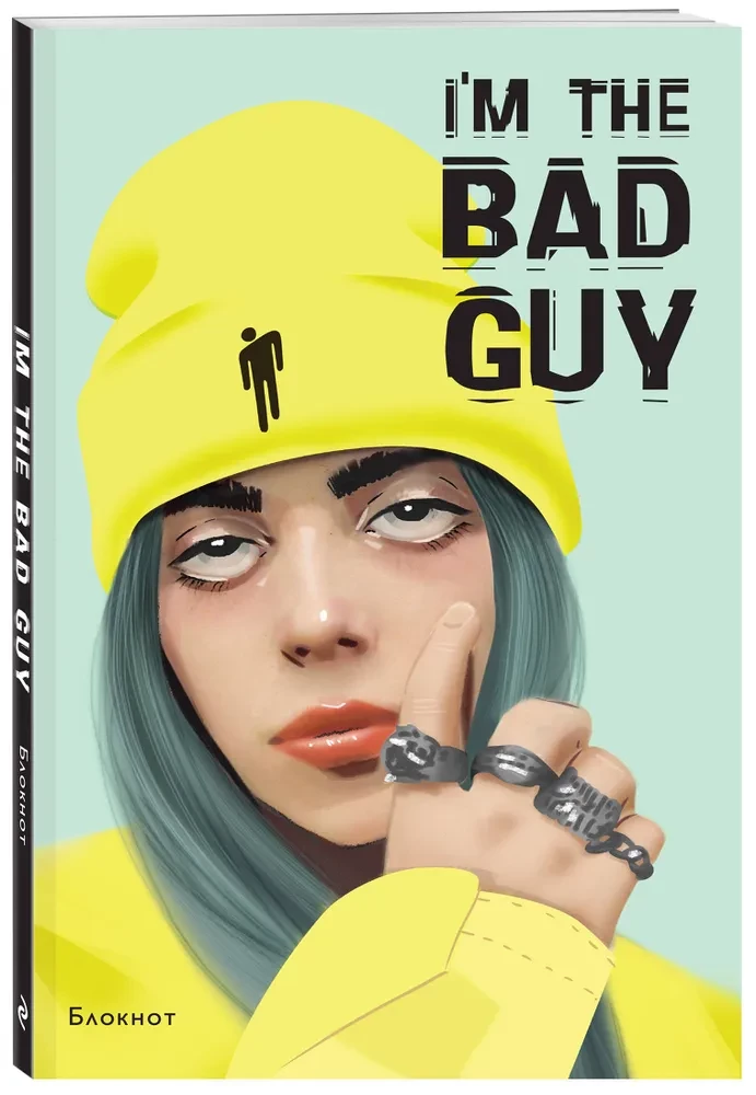 Notatnik Billie Eilish. Jestem złym facetem