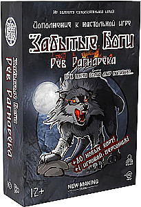 Gra planszowa - Zapomniani Bogowie. Ryk Ragnaroku (dodatek)