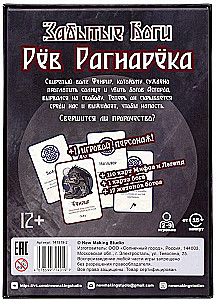 Gra planszowa - Zapomniani Bogowie. Ryk Ragnaroku (dodatek)