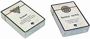 Gra planszowa - Zapomniani Bogowie. Ryk Ragnaroku (dodatek)