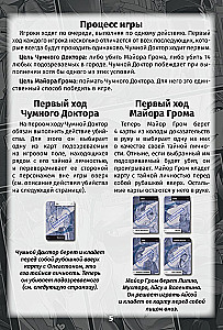 Gra planszowa - Noir. Major Grom