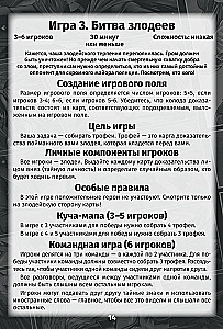 Gra planszowa - Noir. Major Grom