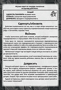 Gra planszowa - Noir. Major Grom