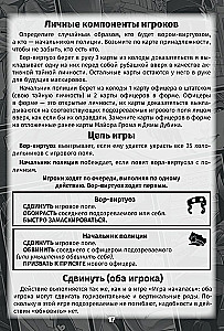 Gra planszowa - Noir. Major Grom