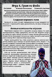 Gra planszowa - Noir. Major Grom