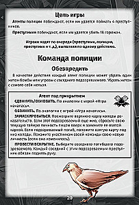 Gra planszowa - Noir. Major Grom