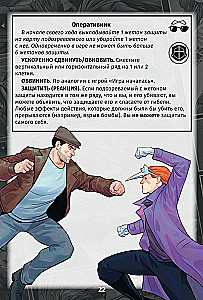 Gra planszowa - Noir. Major Grom