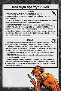 Gra planszowa - Noir. Major Grom