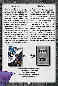 Gra planszowa - Noir. Major Grom
