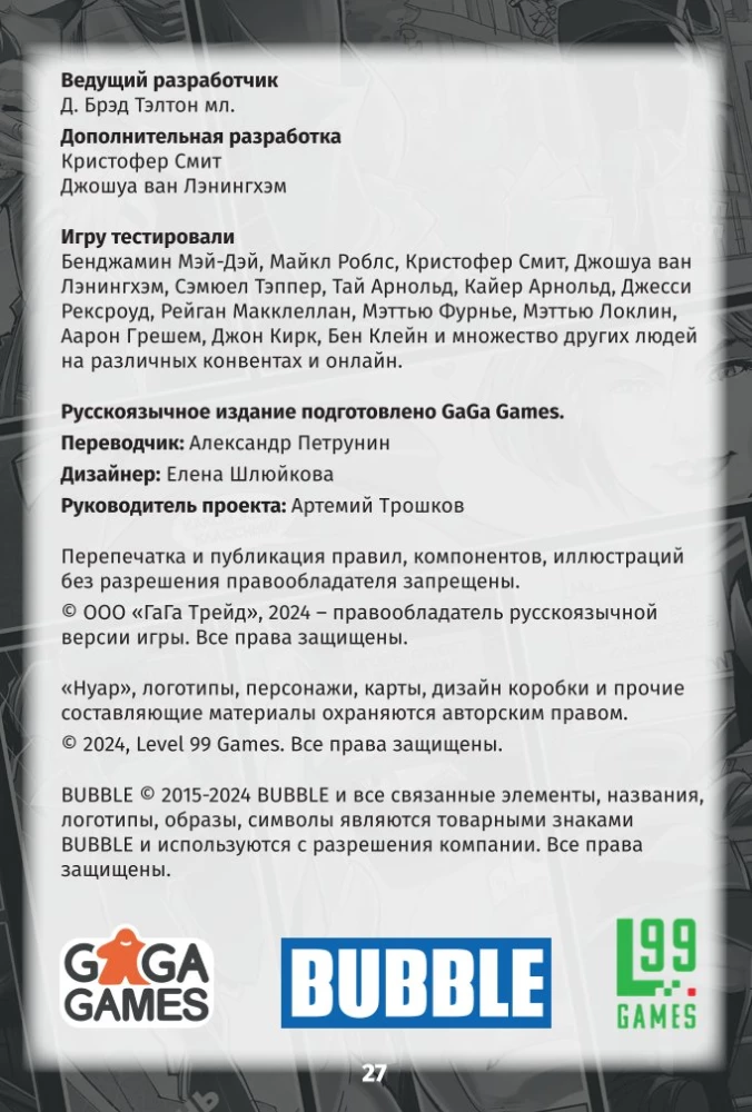 Gra planszowa - Noir. Major Grom