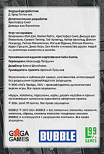 Gra planszowa - Noir. Major Grom