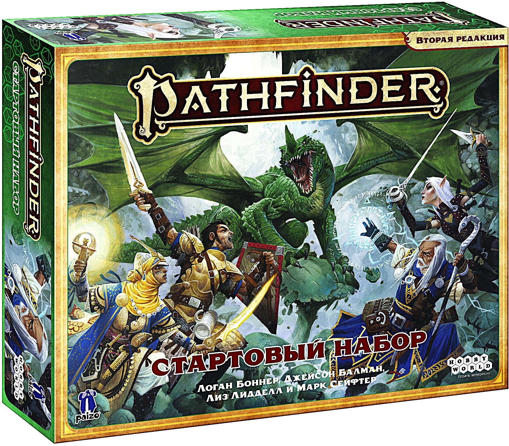 Stalo rolėmis žaidimas - Pathfinder. Antra leidimo (pradinis rinkinys)