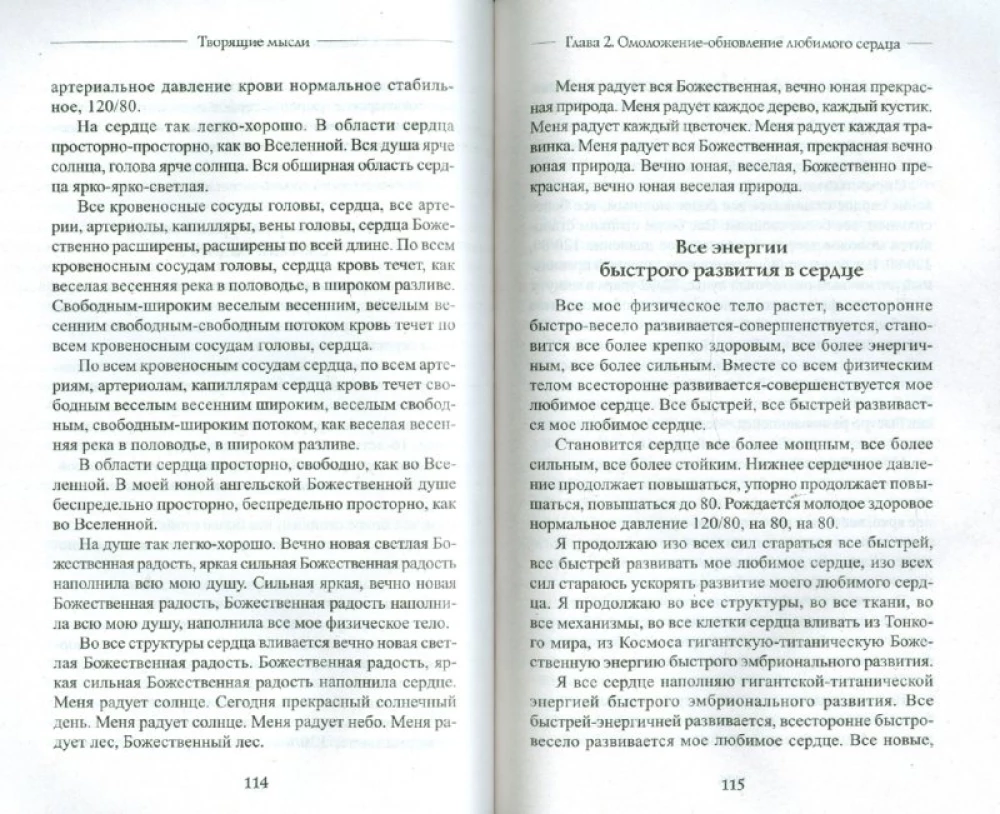 Tworzenie młodego układu sercowo-naczyniowego