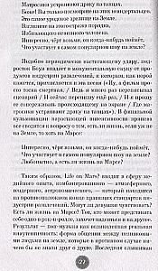Дэвид Боуи. Краткая история