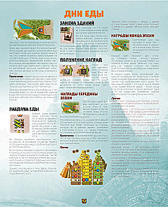 Gra planszowa - Tzolk'in (Czolkin). Kalendarz Majów