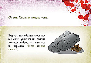 Stolowa gra karciana - Po śladach Zbrodni i kary