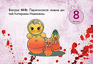 Stolowa gra karciana - Po śladach Zbrodni i kary