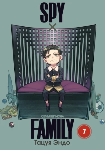 SPYxFAMILY: Rodzina szpiega. Tom 7