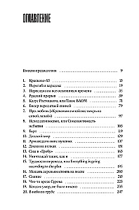 Znaczy, Huragan