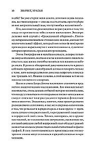 Znaczy, Huragan