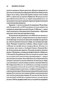 Znaczy, Huragan