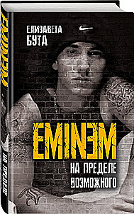 Eminem. Na krawędzi możliwości