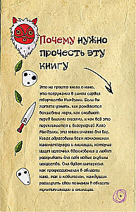 Fanowska książka Hayao Miyazakiego