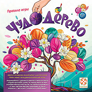 Gra planszowa - Cudowne drzewo (Arbolito)