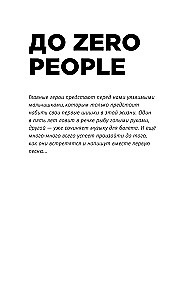 Zero book. Dwójka z Animal ДжаZ — od pierwszych dziecięcych wspomnień do stworzenia Zero People