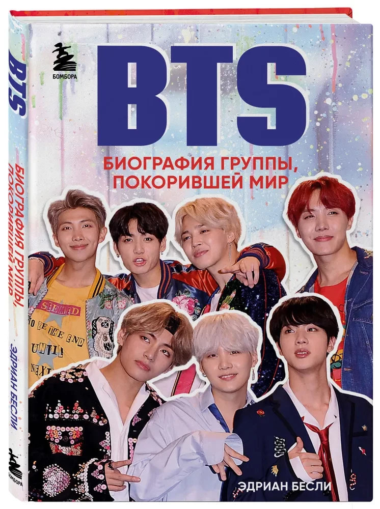 BTS. Biografia zespołu, który podbił świat