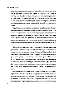 BTS. Biografia zespołu, który podbił świat