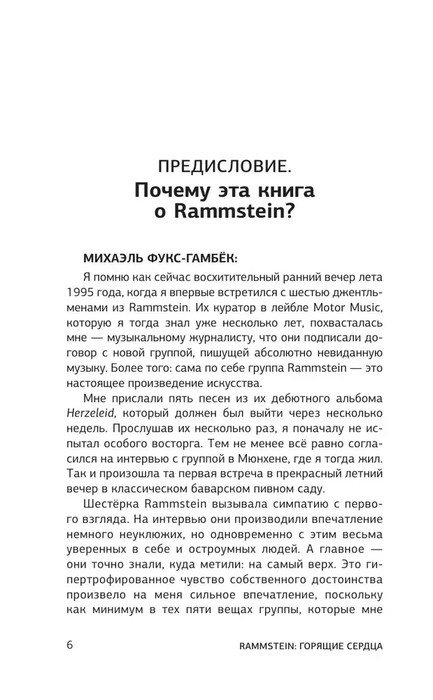 Rammstein. Płonące serca