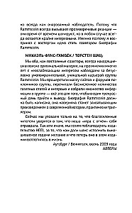 Rammstein. Płonące serca