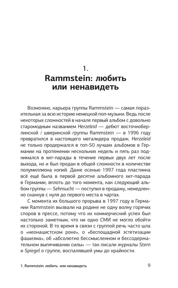 Rammstein. Płonące serca