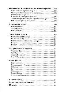 Historia kina: Filmowanie, przemysł filmowy, sztuka filmowa